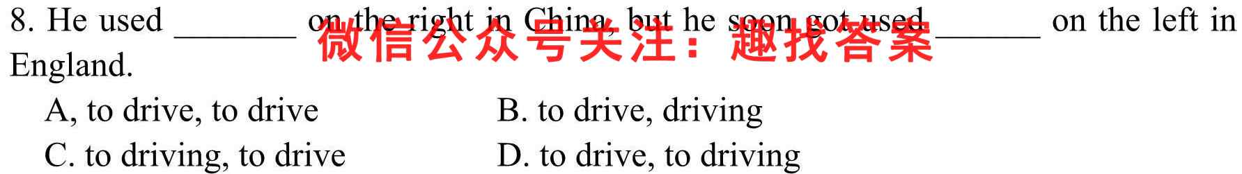 2023普通高等学校招生全国统一考试·模拟调研卷(五)5英语试题