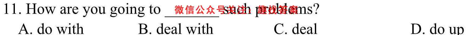 辽宁省名校联盟2022年高一12月份联合考试英语试题