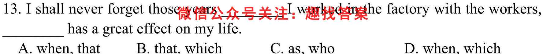 2022-2023学年陕西省九年级教学质量检测(23-CZ55c)英语