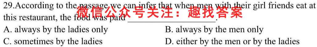 山东省济宁市2022-2023学年高一第一学期期中质量检测英语