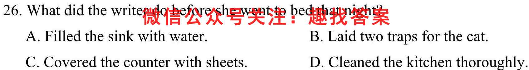 2023年普通高等学校招生全国统一考试 23·JJ·FZMJ 金卷仿真密卷(3三)英语