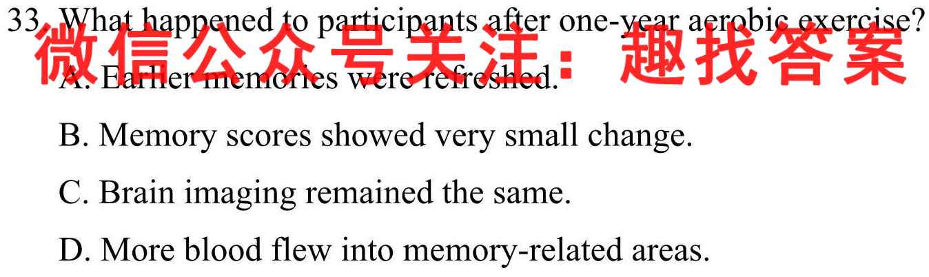 河南省2022-2023学年第一学期七年级期末评估试卷英语试题