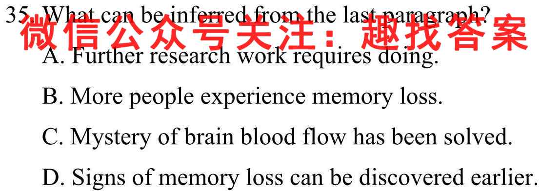 名校大联考2022~2023学年度高三第三次联考(YN AH SX HLJ JL)英语