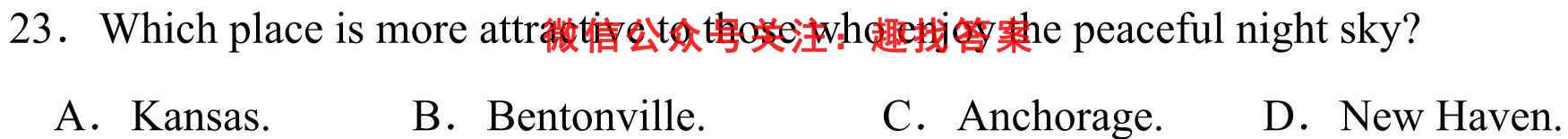 2023年普通高等学校招生全国统一考试·S3最新模拟卷(六)英语试题