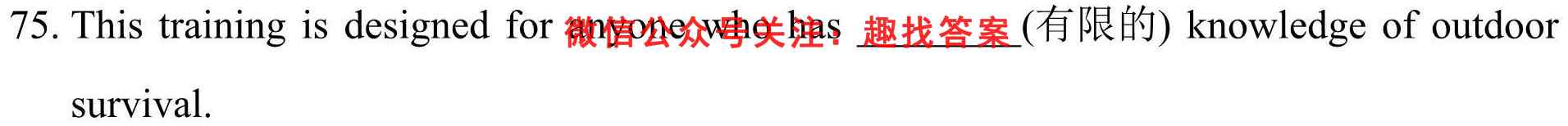 山东省菏泽市七年级2022年11月素质教育质量检测英语