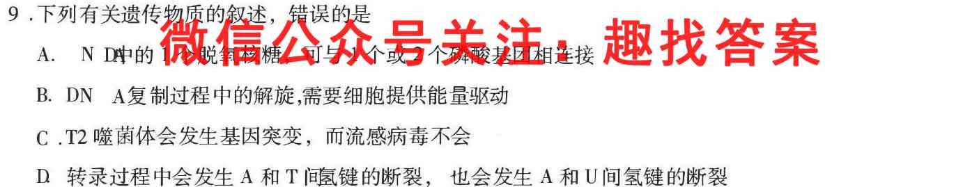 江西省2023届九年级第三次阶段适应性评估 R-PGZX A JX物理