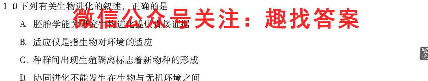 [石家庄质检]石家庄市2023届高中毕业班教学质量期末检测物理