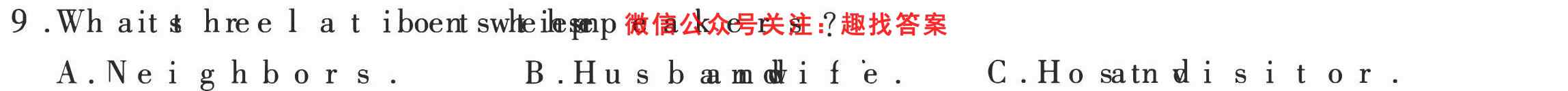 2023届新高考地区高三1月联考(805C)英语试题