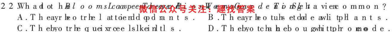 2023届天一大联考(新教材)高考全真模拟卷4(四)英语