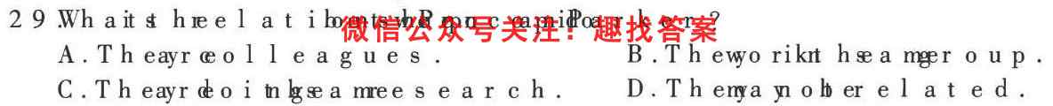 吉林省抚松一中2022-2023学年高三年级第三次模拟考试英语