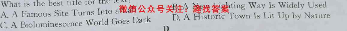 2022-2023学年安徽省高一考试12月联考(23-150A)英语