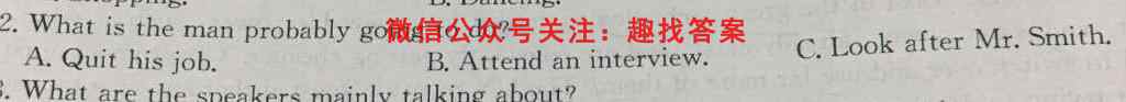 九师联盟2022-2023学年高三11月质量检测(新高考)G英语