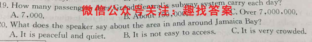 全国大联考2023届高三全国第四次联考 4LK·新教材老高考英语