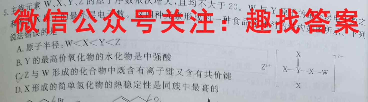 山东省枣庄三中2022~2023学年度高一第一学期期中物理