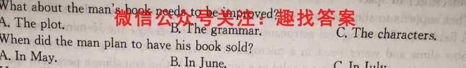 金考卷·百校联盟(全国卷)2023年普通高等学校招生全国统一考试 领航卷(七)7英语