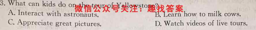 广西2022年秋季学期高一年级第二次八校联考英语