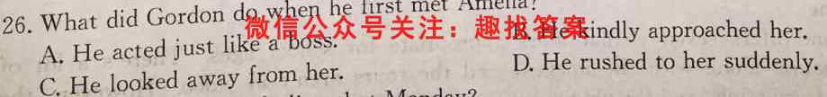 2022-2023学年重庆市渝东九校联盟高2025届(高一上)期中联考英语试题