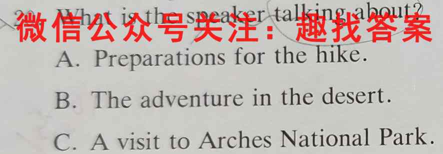 2022-2023学年核心突破XJCBSDL(7七)英语