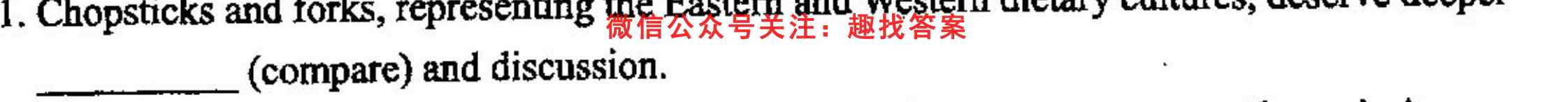 广西名校联盟2023届10月份联考英语