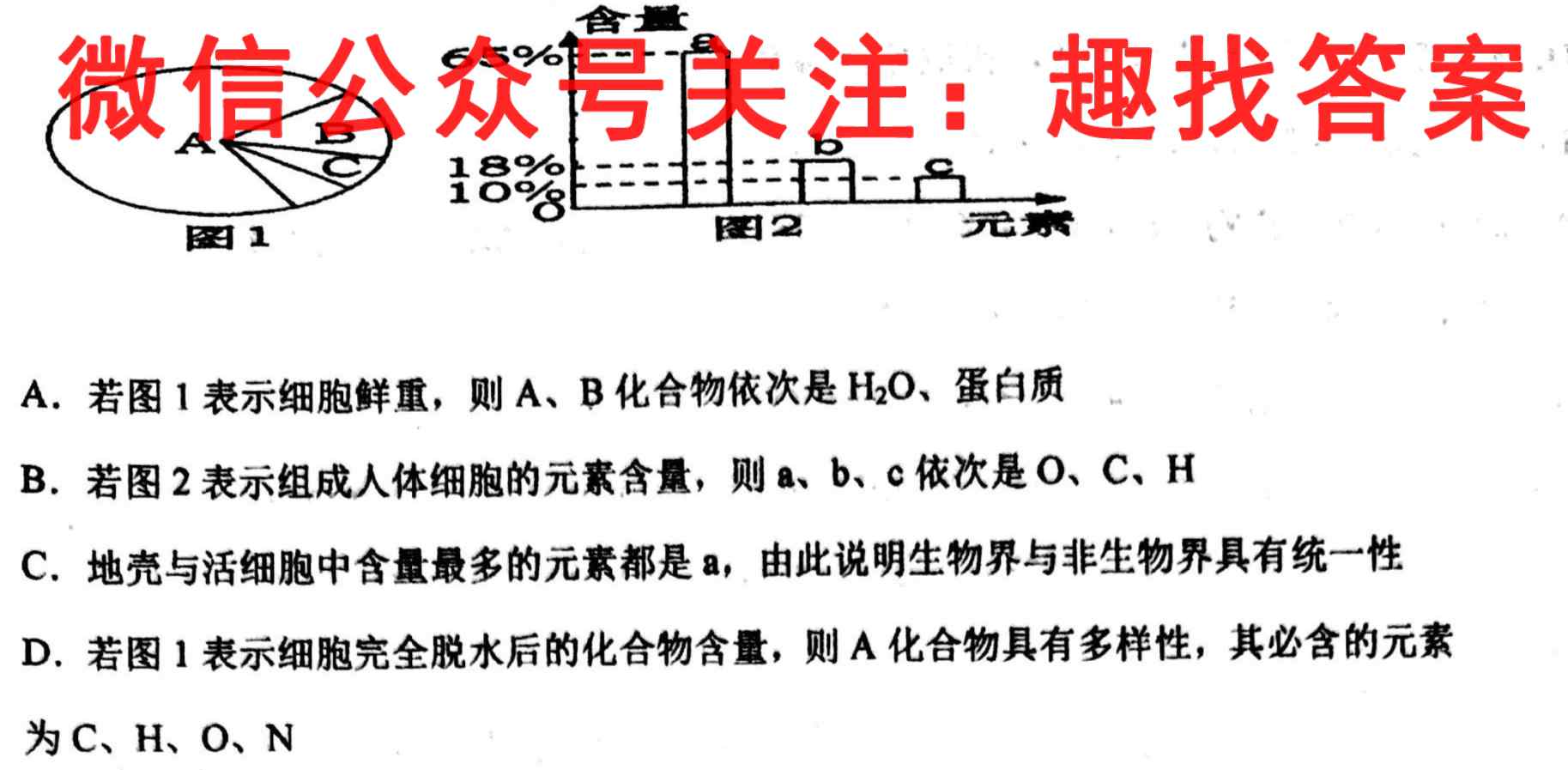2023届衡水金卷先享题 调研卷 重庆版(五)物理