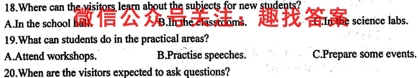 英语周报2022-2023学年高一牛津综合(新教材)(OJS)版第9期答案