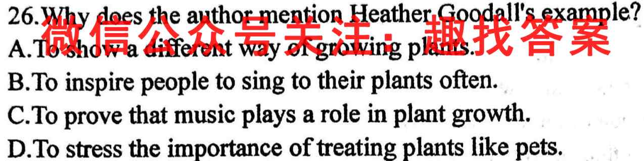 2022年吉林省高二试卷10月联考(23-47B)英语
