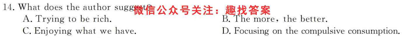 2023届云南省高三10月联考(23-50C)英语