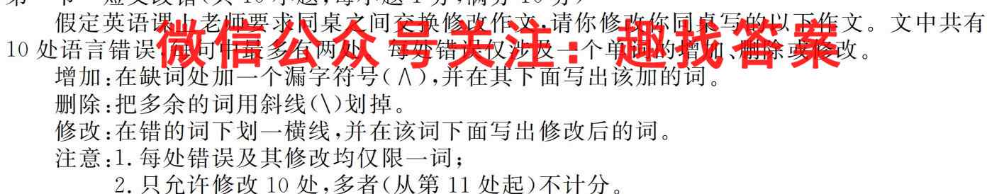 缙云教育联盟重庆市2022-2023学年(上)高三9月月度质量检测英语