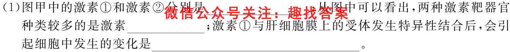 赤峰市2023届高三年级第一次统一考试试题(2022.10)生物