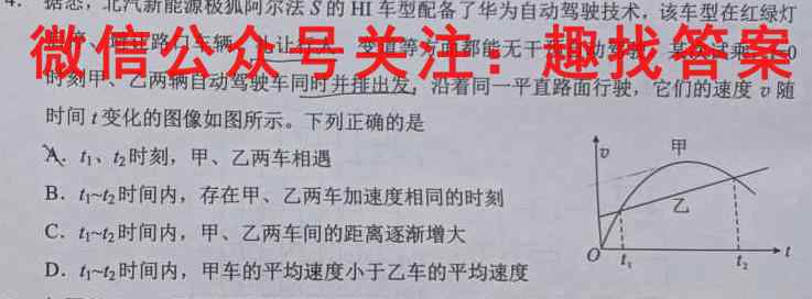 四川省成都七中高2023届高三上学期综合质量测试物理