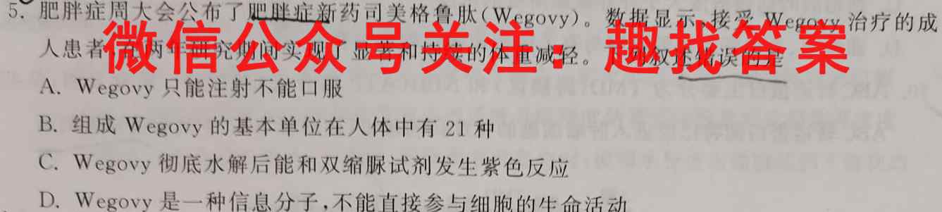 江西省九江市2022-2023学年度九年级上学期期末考试生物试卷答案