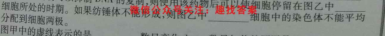 山东省济宁市2022-2023学年度高二第一学期质量检测(2023.02)生物试卷答案