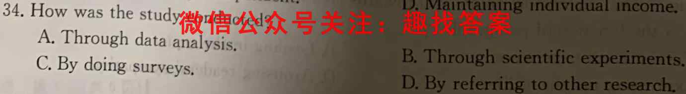 炎德英才大联考长郡中学2023届高三月考(2二)英语
