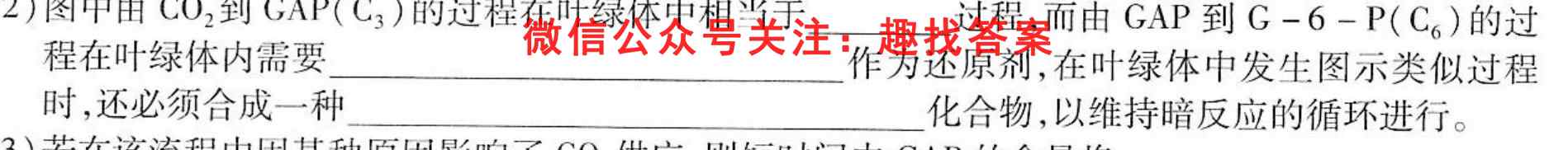 重庆市第八中学2023届高考适应性月考卷(三)3生物