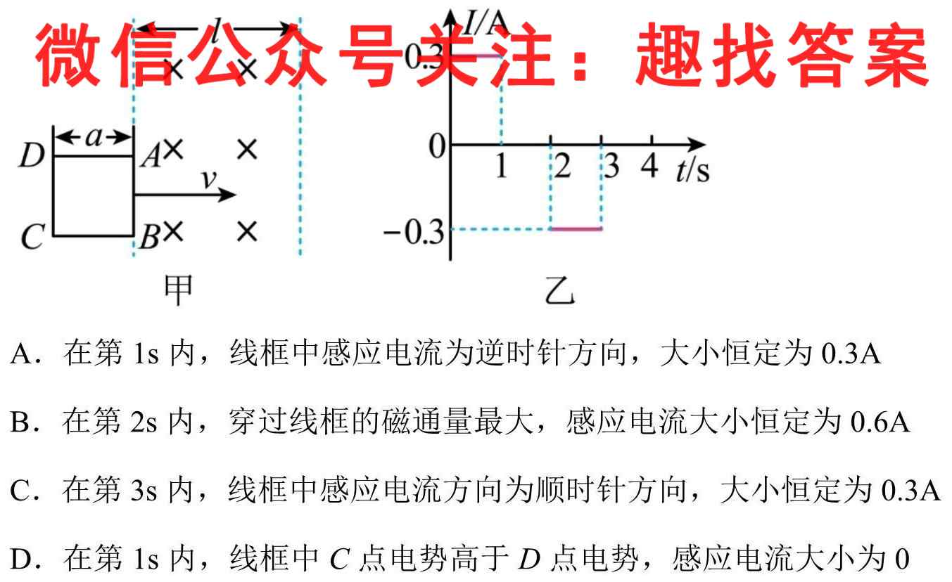北京市大兴区2022~2023学年度七年级第一学期期末检测试卷物理
