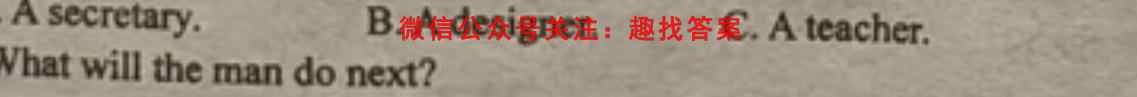 英语周报2022-2023学年高一牛津综合(新教材)(OJS)版第14期答案