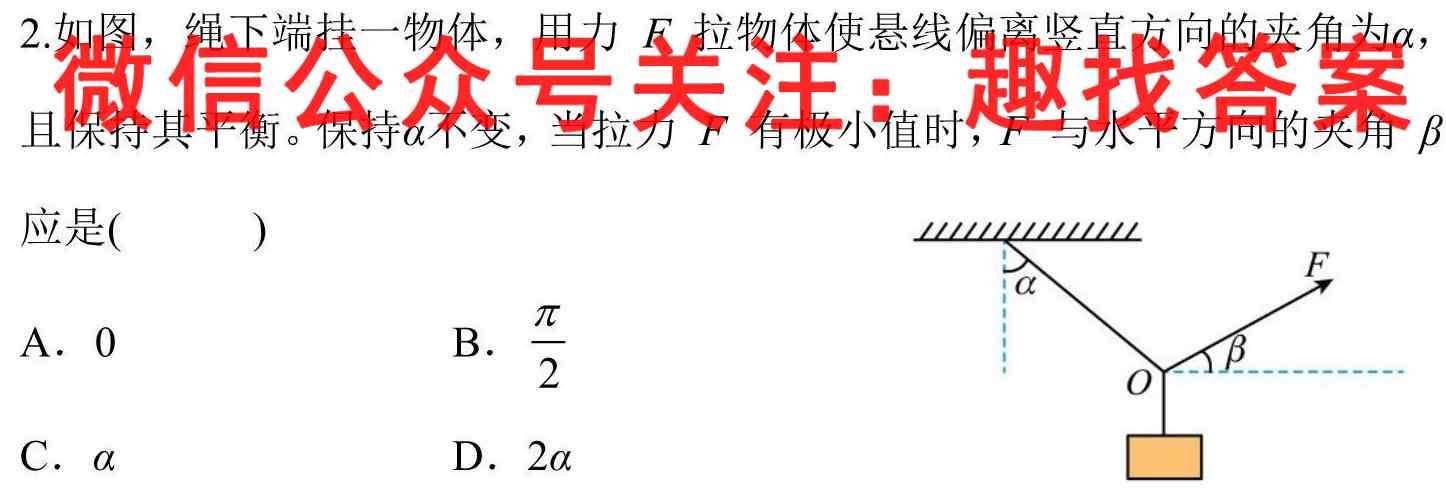 北京市西城区2022-2023高三第一学期期末物理