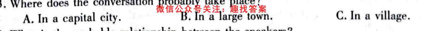 宁德市高级中学2022~2023学年第一学期第一次月考英语