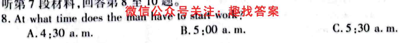 遵义市2023届高三年级第一次统一考试英语