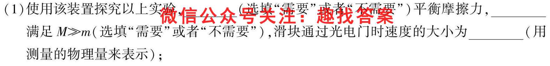 晋城市2023年高三第一次模拟考试(23-266C)物理