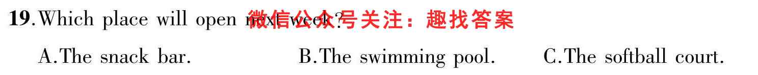 2023届炎德英才大联考湖南师大附中高三月考试卷(2二)英语