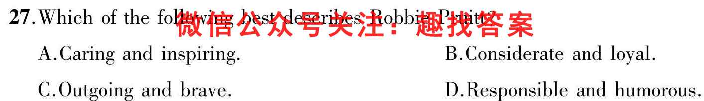 2023届大庆铁人中学2020级高三上学期月考英语