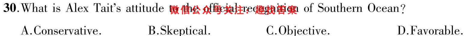 2023届全国100所名校单元测试示范卷 23新教材·DY·英语-R-必修第一册-Y 英语(2二)