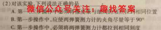 2022~2023学年山西省高一"选科调考"第三次联考(003A SHX)物理