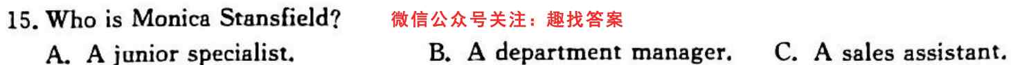 2023届广西名校高考模拟试卷第一次摸底考试英语