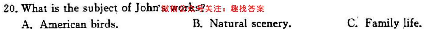 衡水金卷先享题2022-2023学年度上学期高三四调(新教材)英语