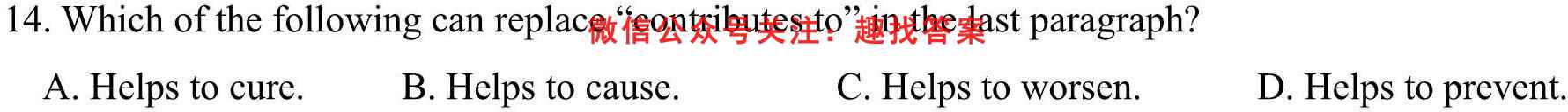 2023届全国100所名校单元测试示范卷 23新教材·DY·英语-R-必修第一册-Y 英语(4四)