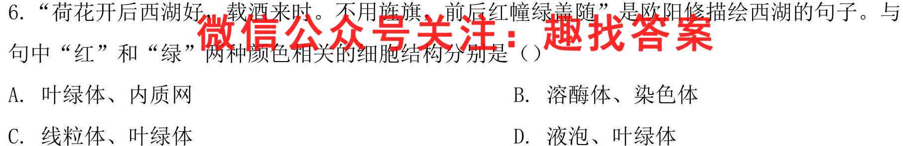 河北省2022-2023学年八年级第一学期期末教学质量检测生物试卷答案