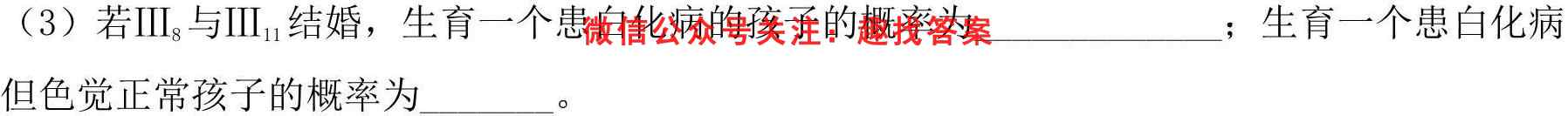 光大广东省2023届高三综合能力测试(三)生物