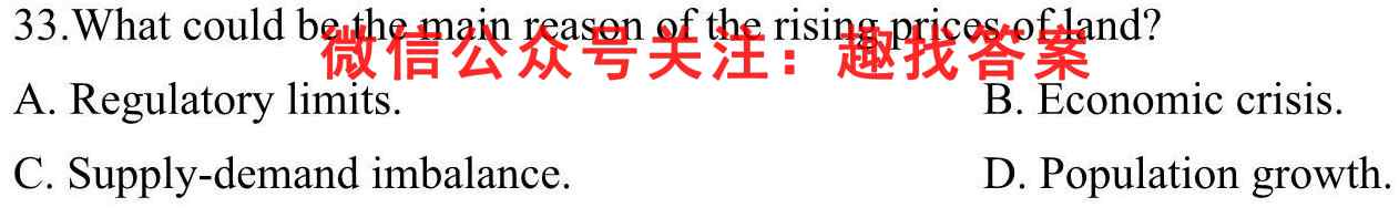 2023届青于蓝高考核按钮综合训练(3三)英语